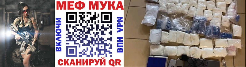 OMG сайт  Пенза  МЯУ-МЯУ кристаллы 