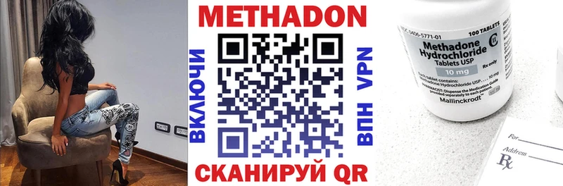 Метадон мёд  ссылка на мегу ТОР  Пенза 