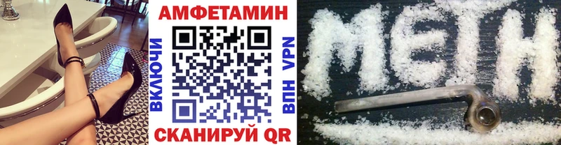 Первитин винт  Пенза 