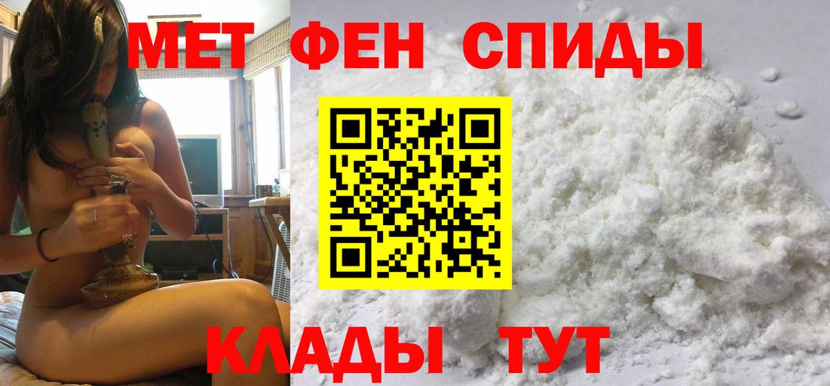 Первитин витя Пенза