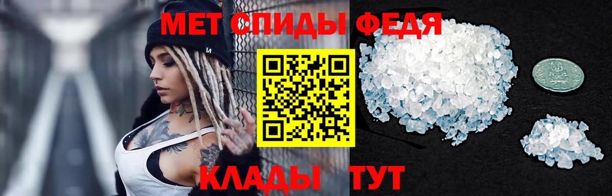 МЕТАМФЕТАМИН  Первитин Декстрометамфетамин 99.9%  Пенза  Вход с VPN  Первитин Декстрометамфетамин 99.9% 