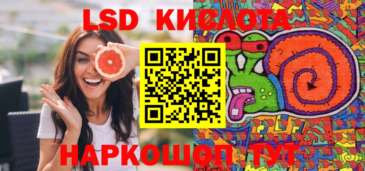 Пенза  Марки 25I-NBOMe 1,5мг  Наркотические марки  Вход с VPN  Марки 25I-NBOMe 1,5мг 
