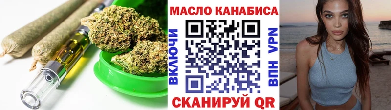 Дистиллят ТГК вейп с тгк  Пенза 