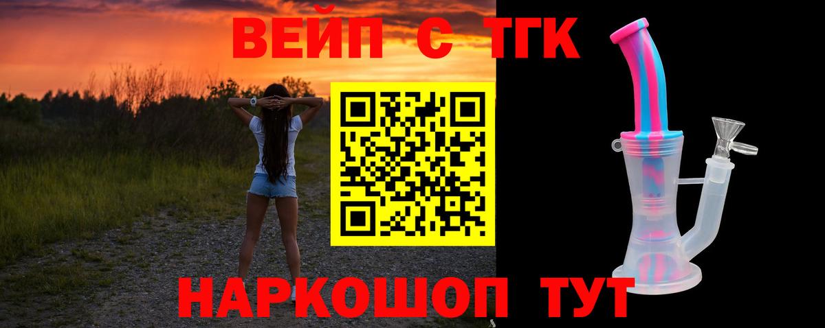 Дистиллят ТГК Wax  ТГК гашишное масло  Пенза  Вход с VPN 