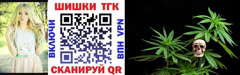 OMG ССЫЛКА  Пенза  Конопля THC 21% 