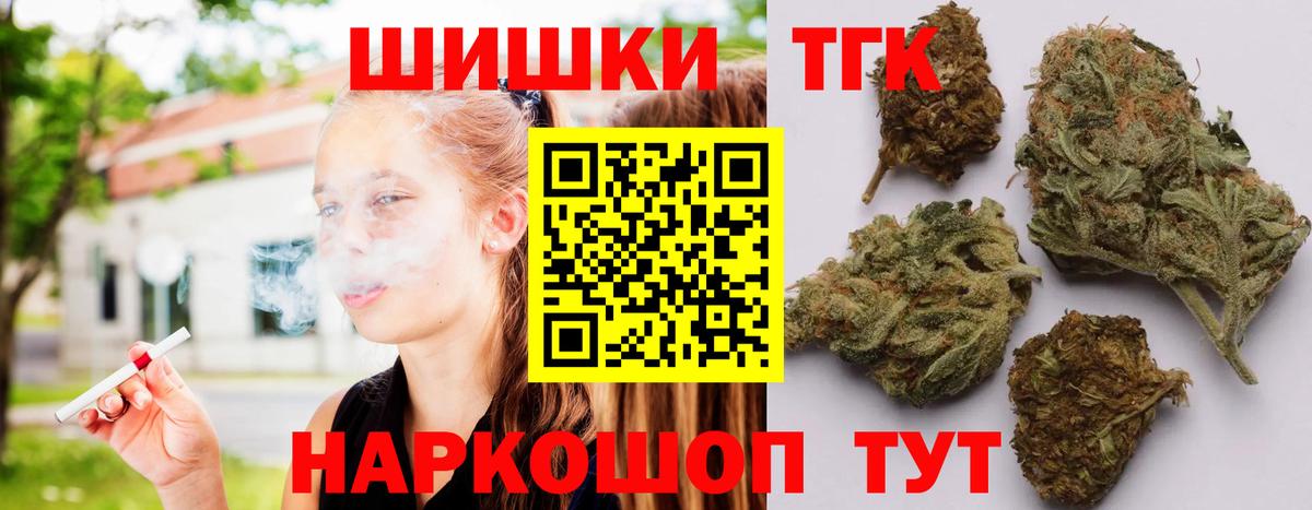 Бошки марихуана семена Пенза